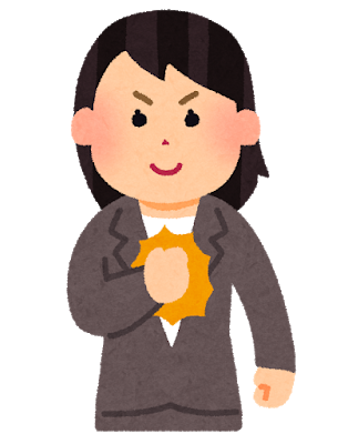 ご質問にお答えします