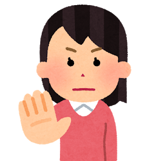 永住ビザの申請（永住許可申請）や帰化申請の前に