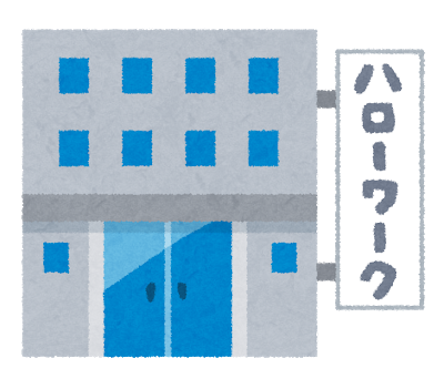 外国人配偶者の仕事探し